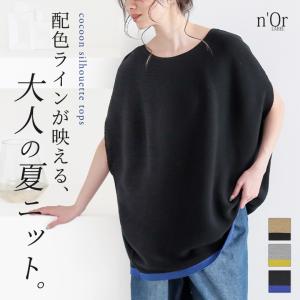 ニット レディース トップス 半袖 サマーニット...の商品画像