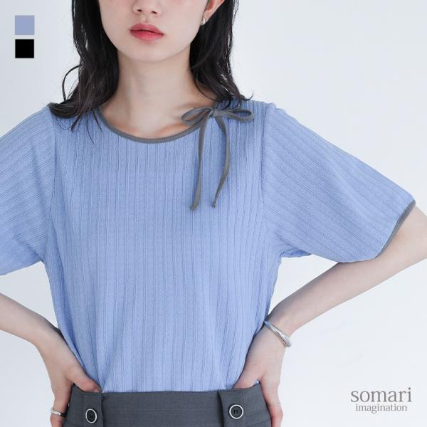 カットソー レディース トップス Tシャツ 半袖 パイピング リブ Uネック メロー 春 夏 「メー...