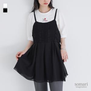 ビスチェ レディース 春 夏 秋 白 黒 S〜3L キャミソール シフォン シアー 刺繍 40代 50代 お尻が隠れる 大きいサイズ オシャレウォーカー「メール便可」「10」