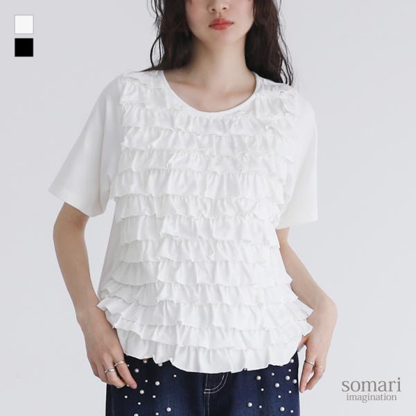 Tシャツ レディース トップス 半袖 カットソー フリル 綿混 Uネック 涙あき プルオーバー 無地...