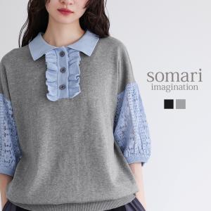 サマーニット 半袖 レディース 春 夏 秋 ポロ...の商品画像