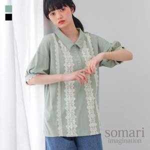 ポロシャツ レディース 半袖 夏 春 40代 50代 黒 S〜3L カットソー レース ぽわん袖 綿100％ プルオーバー 体型カバー  オシャレウォーカー「メール便可」「10」