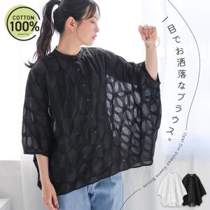 ブラウス レディース 春 夏 トップス 半袖 ド...の商品画像