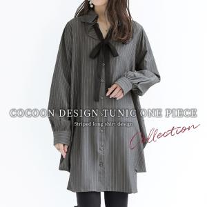 ロングシャツ レディース シャツワンピース 長袖 膝丈