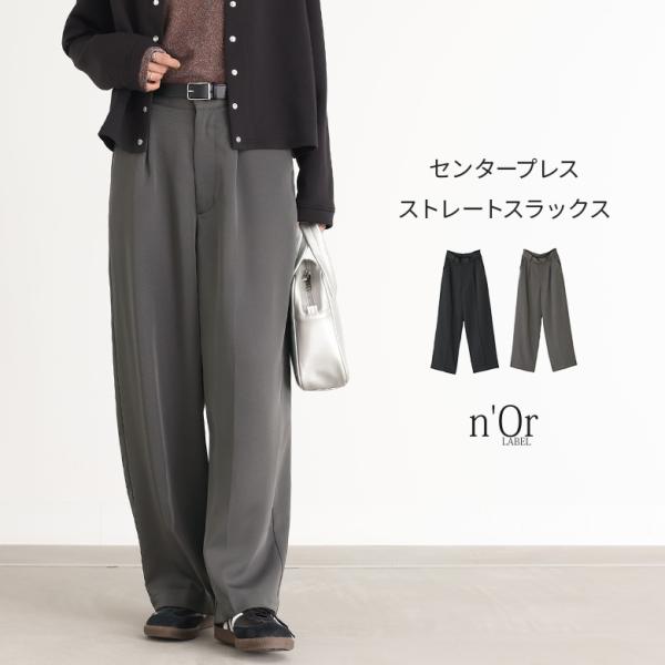 ワイドパンツ スラックス パンツ レディース ボトムス ワイド タックパンツ ストレートパンツ ロン...