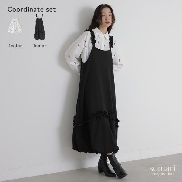 【送料無料】2点コーデセット 2024 レディース シャツ 長袖 ブラウス 刺繍 花柄 ジャンパース...