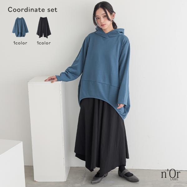 2点コーデセット 2025 レディース ガウチョパンツ ボトムス ロング丈 ワイド パーカー 長袖 ...