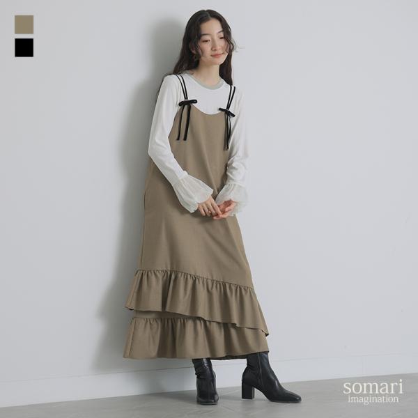 ジャンパースカート レディース ワンピース キャミソールワンピ ジャンスカ ロング丈 送料無料 「メ...