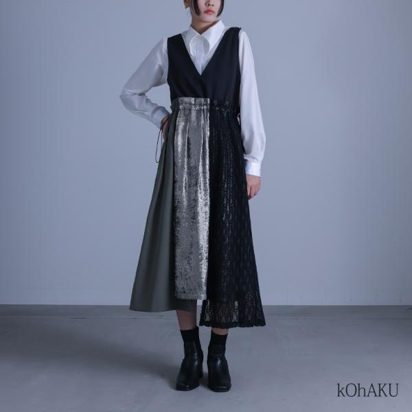 ジャンパースカート レディース ワンピース ジャンスカ ロング丈 スーツ生地 ドロスト 異素材「メー...