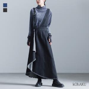 2026年6月】ワンショルダー スカートのおすすめ人気ランキング - Yahoo