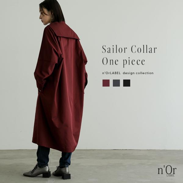 ワンピース ドレス 長袖 レディース ワンピ ミモレ丈 セーラーカラー レイヤード 重ね着 フォーマ...