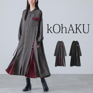 ワンピース レディース 秋 冬 春 ドレス 黒 長袖 ロング シャツワンピ プリーツ アシメ 配色 30代 40代 体型カバー オシャレウォーカー「メール便不可」「30」