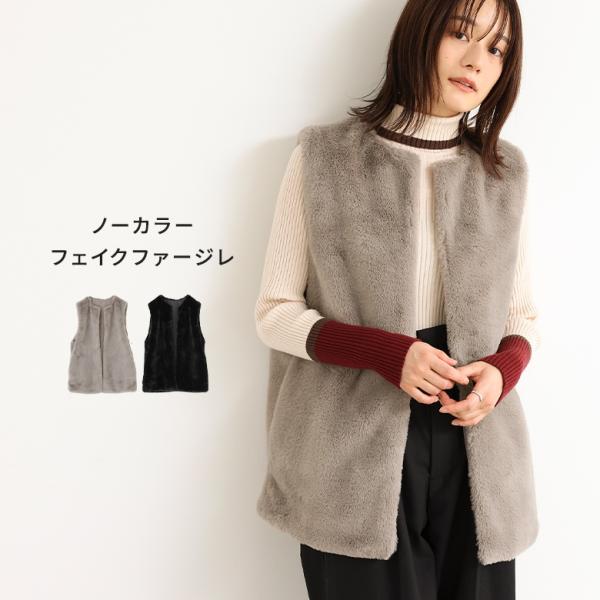 ジレ ベスト フェイクファー レディース アウター ファーベスト ファージレ 裏地付き ポケット ノ...