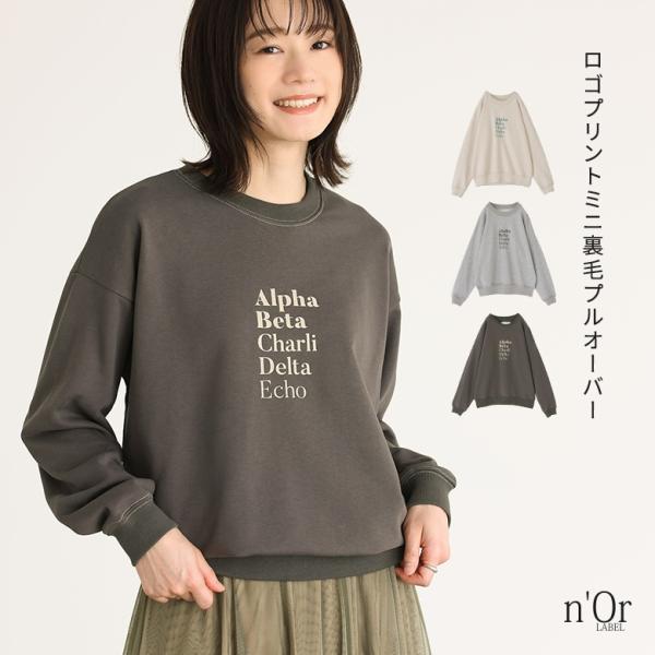 スウェット プルオーバー レディース トップス 長袖 ロゴ ワンポイント クルーネック オシャレウォ...