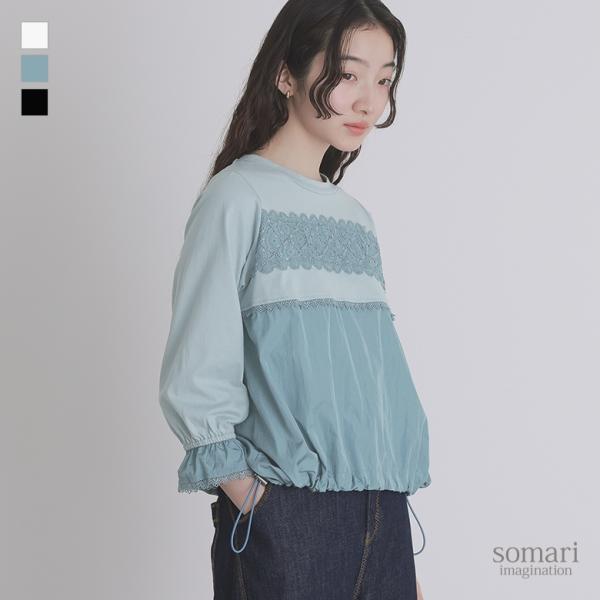 カットソー 七分袖 レディース トップス ドロスト レース 異素材 ロンT クルーネック 綿100％...