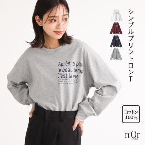 カットソー 長袖 レディース トップス ロンT クルーネック プリントT 綿100％ スリット デザインロンT 「メール便可」「10」｜オシャレウォーカー