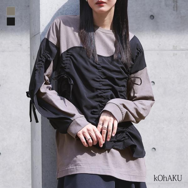 カットソー 長袖 レディース トップス Tシャツ クルーネック 異素材 ギャザー リボン アシンメト...