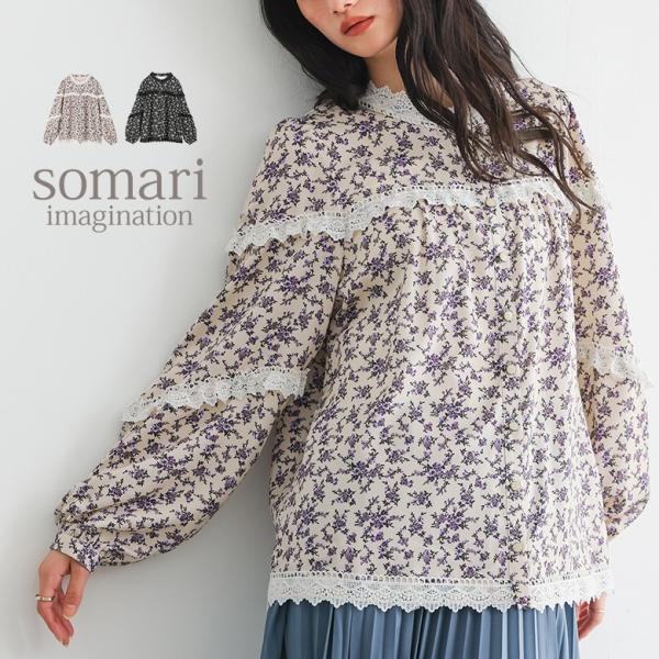ブラウス レディース 秋 春 白 黒 S〜3L シャツ 長袖 花柄 レース バンドカラー 40代 5...