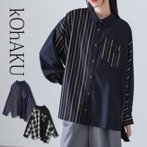 シャツ レディース 秋 春 長袖 黒 紺 アシンメトリー ストライプ柄 チェック柄 40代 50代 ゆったり 体型カバー オシャレウォーカー「メール便不可」「20」