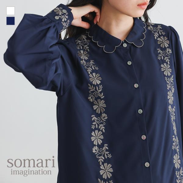 ブラウス レディース 秋 冬 春 白 紺 S〜3L シャツ 長袖 花柄 刺繍 スカラップ 30代 4...