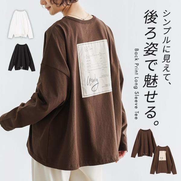カットソー レディース 春 秋 冬 40代 50代 白 黒 トップス ロンT M-L 長袖 ドロスト...