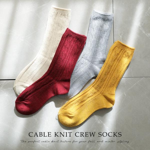 靴下 レディース ファッション雑貨 小物  くつ下 くつした ケーブル編み クルーソックス 春 夏 ...