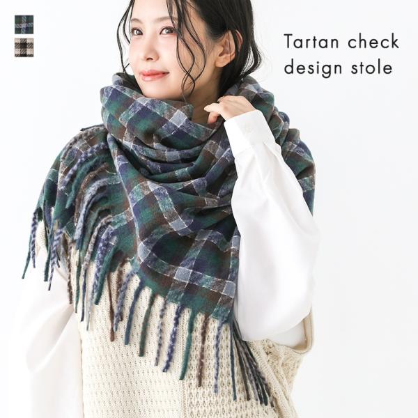 ストール レディース アクセサリー ファッション雑貨 小物 マフラー ショール フリンジ 大判ストー...