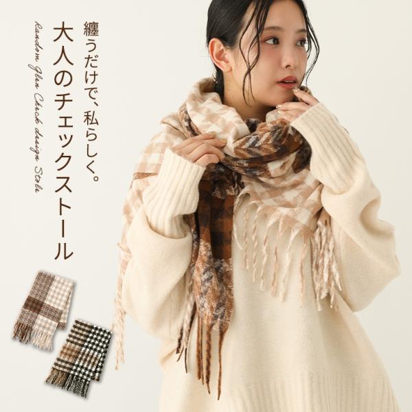 ストール レディース アクセサリー ファッション雑貨 小物 マフラー ショール フリンジ 大判ストー...