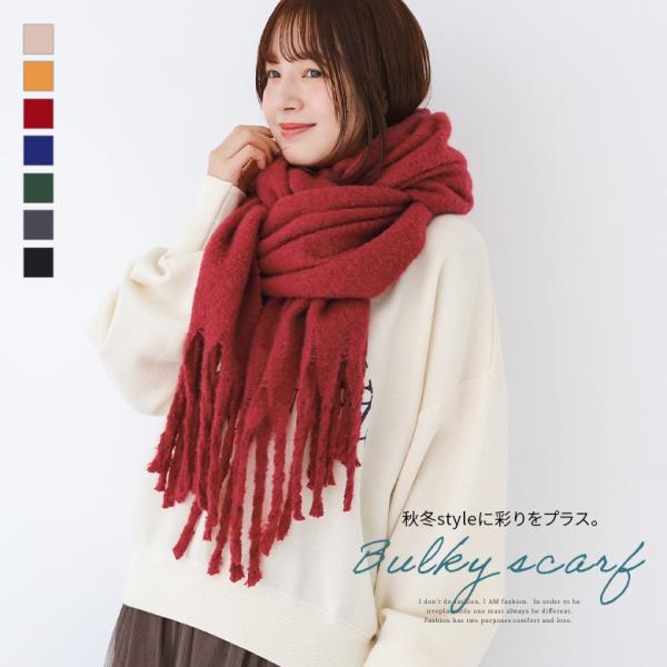 マフラー レディース アクセサリー ストール ファッション雑貨 小物 大判サイズ フリンジ ネックウ...