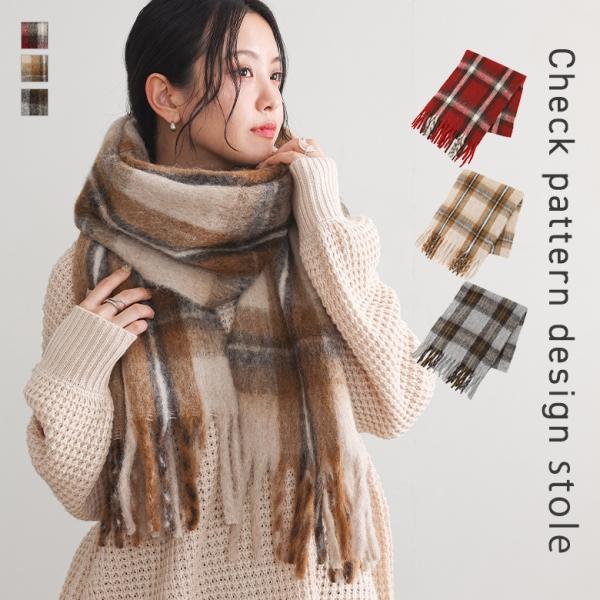 マフラー レディース アクセサリー ファッション雑貨 小物 ストール ショール マドラスチェック柄 ...