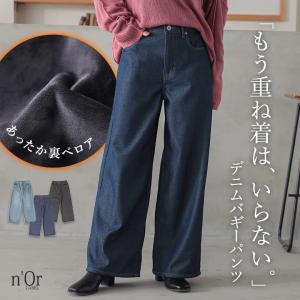 パンツ ジャックバニー ピンソニック 裏フリース レディース パンツ ジャックバニー ピンソニック 裏フリース レディース