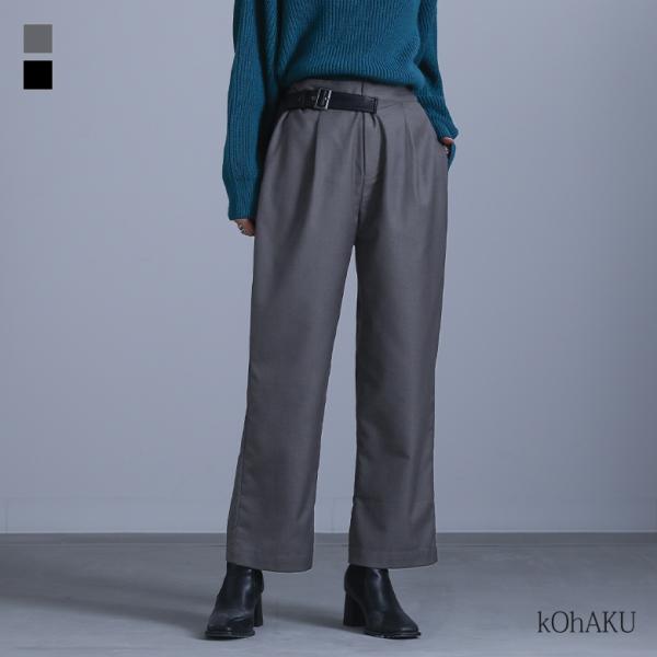 ストレートパンツ レディース ボトムス スーツ生地 スラックス 合皮 ベルト付き ロング丈 パンツ ...