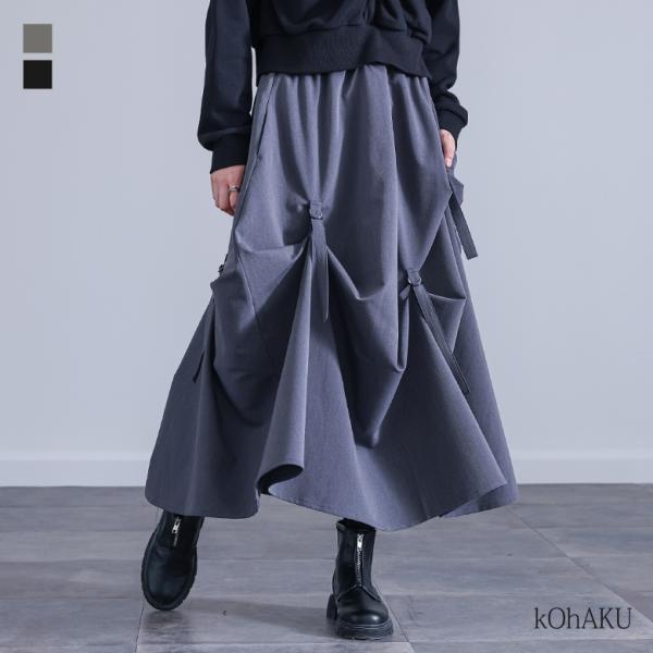 スカート ロング レディース ボトムス フレアスカート ロングスカート 変形 ベルトデザイン 2wa...