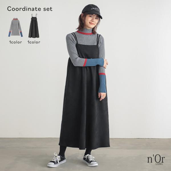 2点コーデセット 2024 レディース ワンピース ノースリーブ ロングワンピ トップス セーター ...