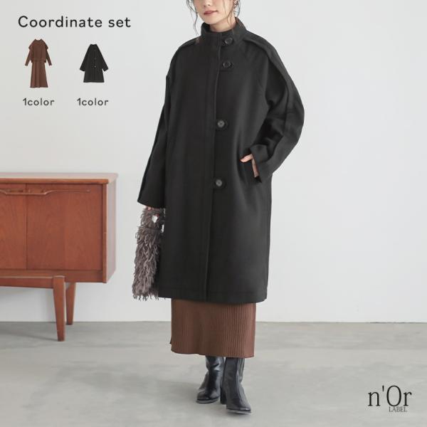 「送料無料」2点コーデセット 2025 レディース ワンピース ベスト ニット 長袖 コート アウタ...