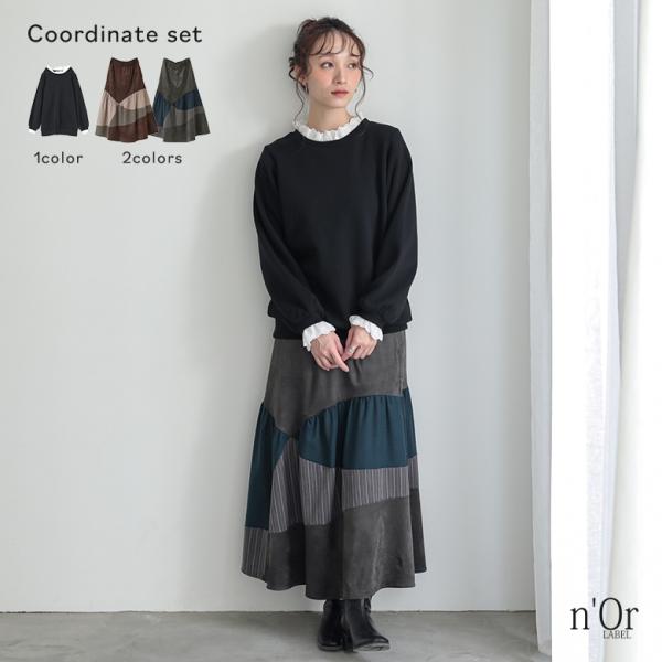 2点コーデセット 2025 レディース スウェット 裏起毛 トップス 長袖 トレーナー スカート ボ...