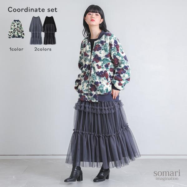 2点コーデセット 2025 レディース ブルゾン アウター 長袖 ボアブルゾン 花柄 あったか ワン...