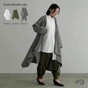 3点コーデセット 2025 レディース パンツ サルエルパンツ シャツ 襟付き 長袖 トップス ポンチョ コート 千鳥格子「送料無料」「メール便不可」「70」