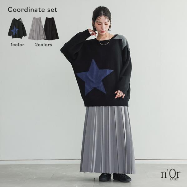 2点コーデセット 2025 レディース ニット 長袖 トップス セーター クルーネック スカート ボ...