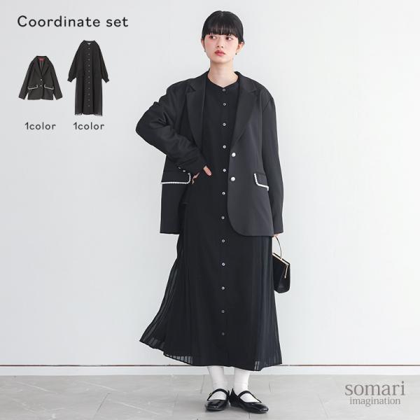 2点コーデセット 2025 レディース ワンピース ロング オケージョンワンピ 長袖 ジャケット ラ...