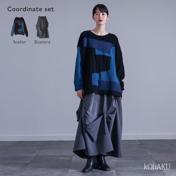 2点コーデセット 2026 レディース ニット 長袖 トップス セーター　ケーブル編み スカート ロ...