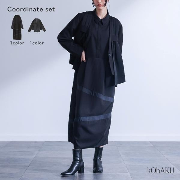 2点コーデセット 2026 レディース ワンピース 長袖 ロングワンピース シアー ジャケット アウ...