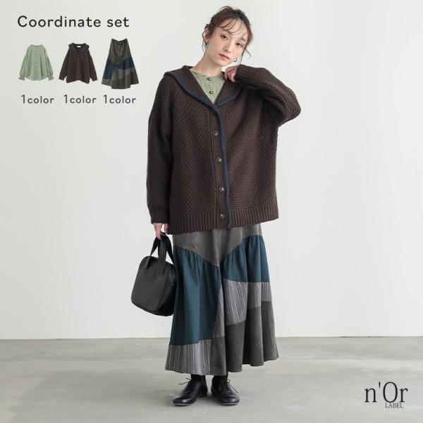 3点コーデセット 2026 レディース ブラウス 長袖 トップス シャツ カーディガン ニット セー...