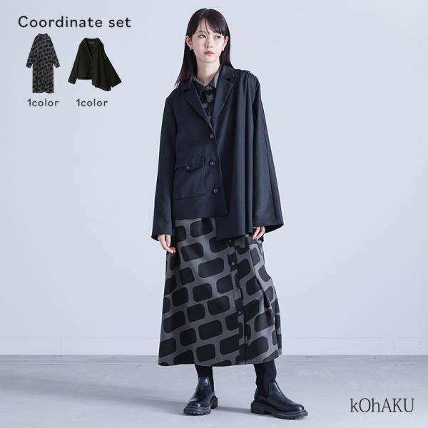 2点コーデセット 2026 レディース シャツワンピース 長袖 ワンピ ロング テーラードジャケット...