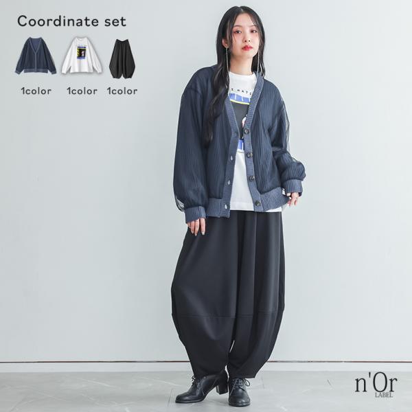 3点コーデセット 2026 レディース カーディガン トップス ニット カットソー ロンT 絵画 コ...