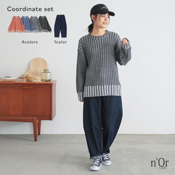 2点コーデセット 2026 レディース ニット 長袖 トップス セーター クルーネック　デニム パン...