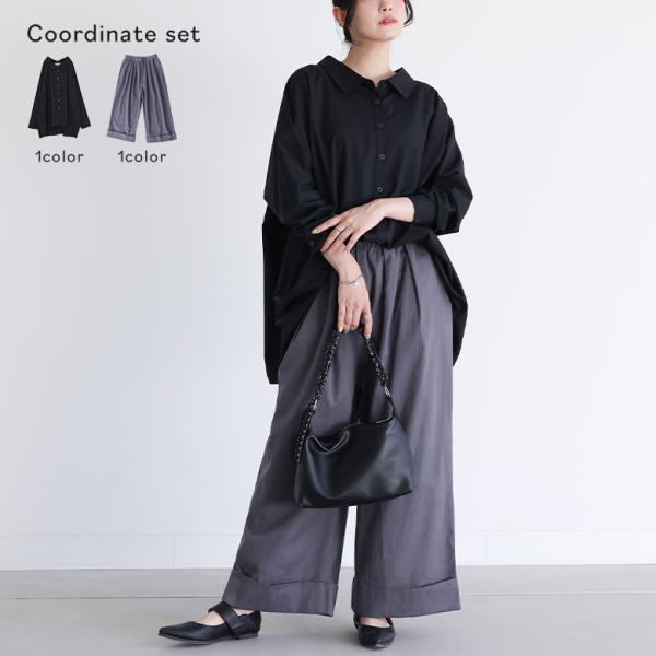 2点コーデセット 2026 レディース ワイドパンツ ボトムス パンツ ロング丈 コットン100％ ...