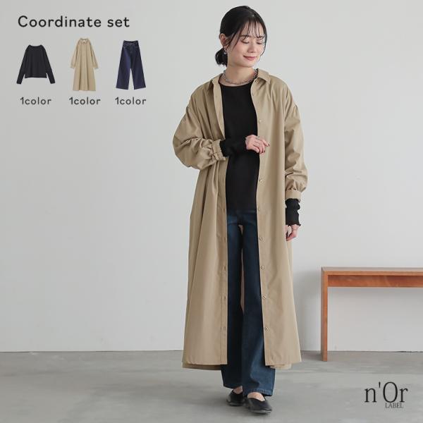 3点コーデセット 2026 レディース カットソー トップス 長袖 ボトムス パンツ ロングパンツ ...