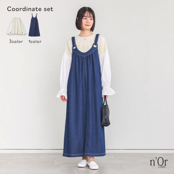 2点コーデセット 2026 レディース スウェット トップス 長袖 トレーナー ジャンパースカート ...