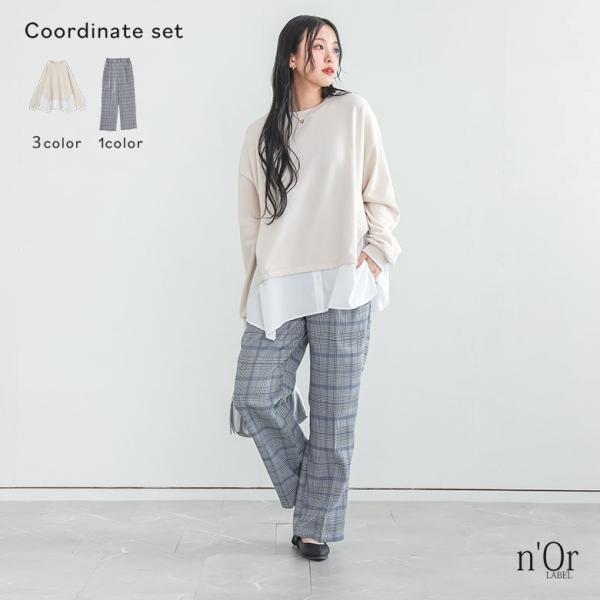 2点コーデセット 2026 レディース スウェット トップス 長袖 トレーナー ストレートパンツ ボ...